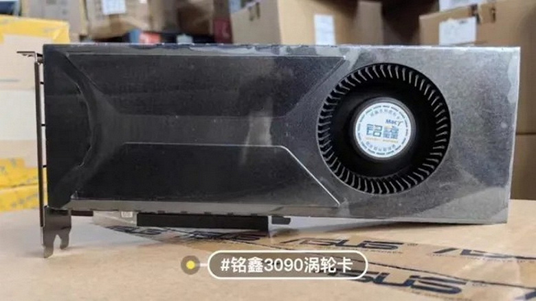 Китайцы взялись и за GeForce RTX 3090. Эти карты также скупают и превращают в ускорители для ИИ