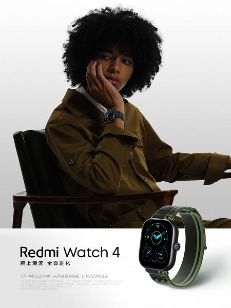 Redmi показала многообразие ремешков для умных часов Redmi Watch 4