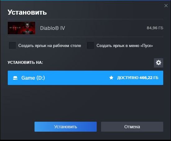 The Steam version of Diablo 4 has become temporarily free - it is also available to users from the Russian Federation and Belarus, but a trick is needed