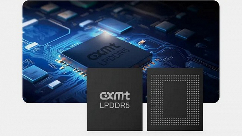 У китайцев теперь есть своя оперативная память LPDDR5-6400. Её начала производить CXMT