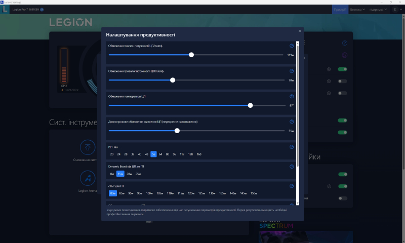 Обзор Lenovo Legion Pro 7: мощный игровой ноутбук с Intel Core i9 и RTX 4090