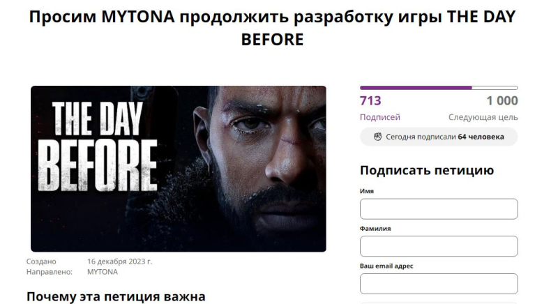 Fans of The Day Before have submitted a petition asking for the continuation of development of the “survivalist”