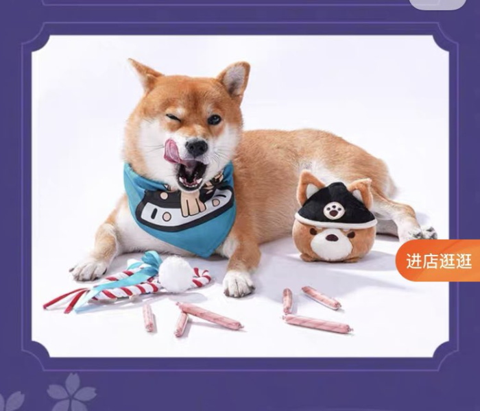 Genshin Impact merch for animals. miHoYo arranged a collab with a pet store
