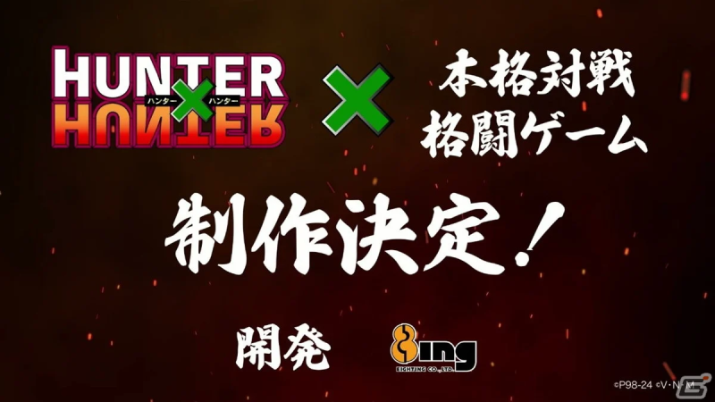 Hunter x Hunter is now a game: announcement of Hunter x Hunter, a video game adaptation of the cult franchise