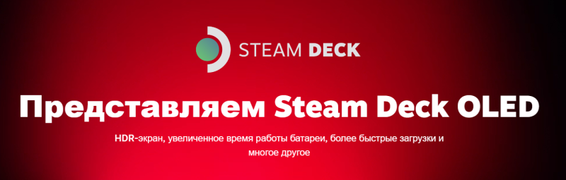 The gamer found his wife&#39;s stash and was glad that they would give him a Steam Deck. Feminine hygiene experts upset hapless detective