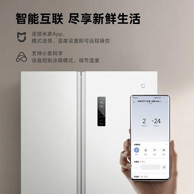 Большой холодильник за мало денег. Xiaomi Mijia 616L French Door категории Side-by-Side оценили всего в 340 долларов