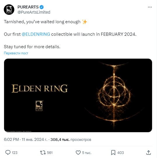 It looks like the network is teasing the imminent release of the Elden Ring add-on