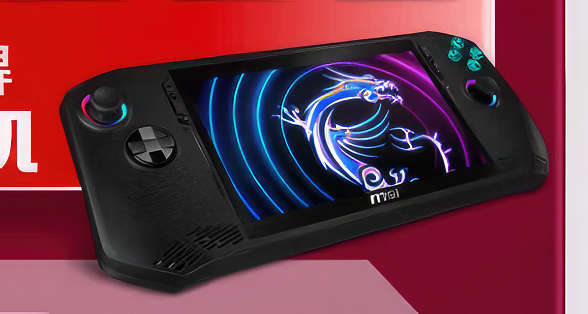 Leaked: design and specs of MSI&#39;s "Steam Deck killer" as a new portable device is in the works