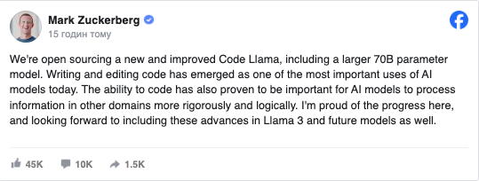 Обновление бесплатного инструмента для программирования Code Llama от Meta сделало его ближе к GPT-4