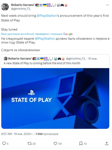 Rumor: State of Play will be announced next week