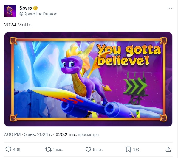 Spyro teaser hints at a 2024 release for the next game