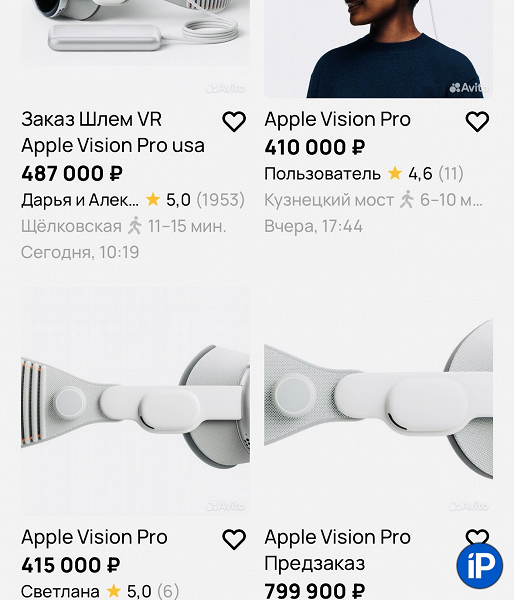 В России открыли предзаказы на Apple Vision Pro, цены достигали 800 000 рублей. «Авито» заблокировал их