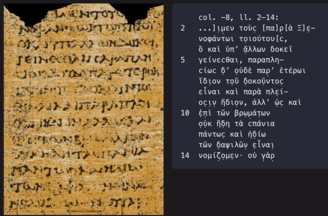 Что написано в Геркуланумских свитках? Искусственный интеллект расшифровал первый полноценный текст