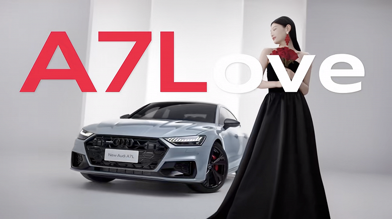 Представлен Audi A7L Quattro 2024