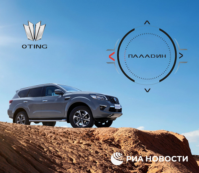 В России выходит «Паладин» — конкурент Haval H9 и Toyota Land Cruiser Prado