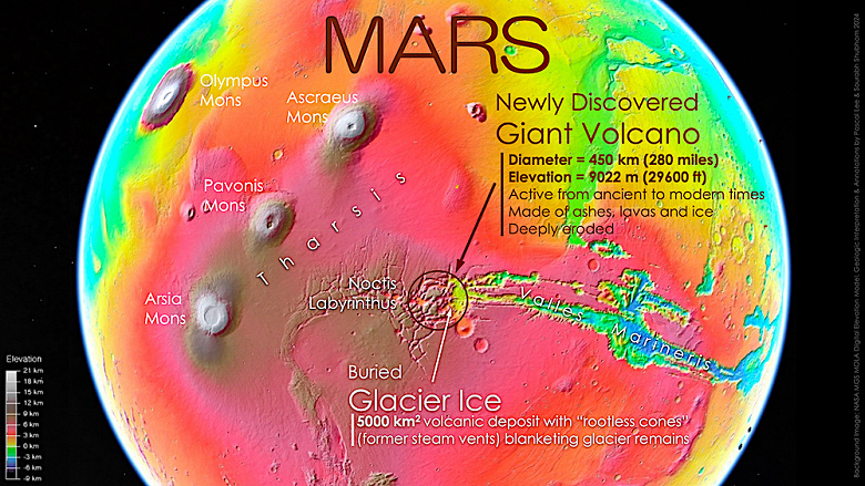 На Марсе обнаружен новый гигантский вулкан