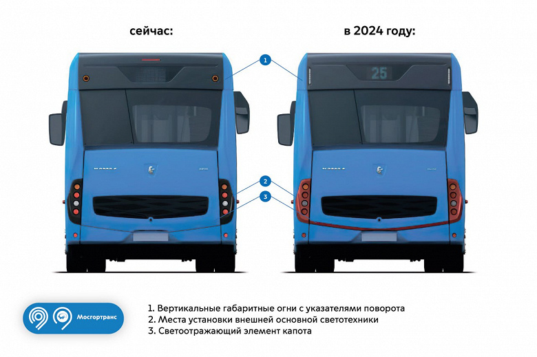 Рассекречен обновлённый автобус КамАЗ-6282 для Москвы