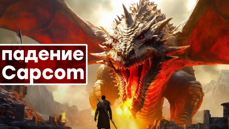 [STREAM] What&#39;s wrong with Dragons Dogma 2