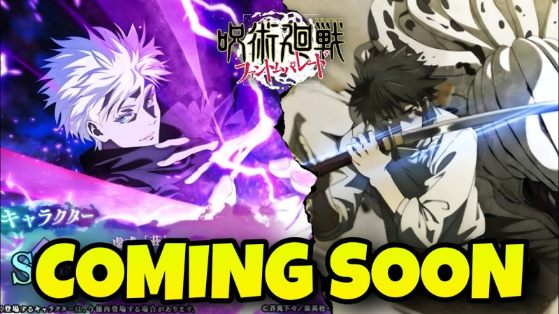 The Magic Battle donation dump will be released on PC: Jujutsu Kaisen Phantom Parade with gacha will set off to conquer a new platform