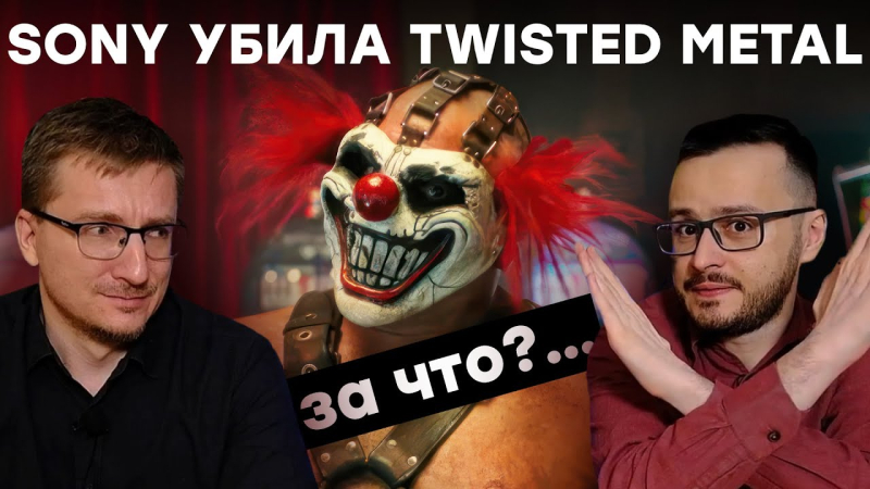 [Video] The Legend of Twisted Metal