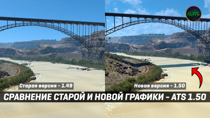 American Truck Simulator has a new interface and improved graphics. Comparison and details of experimental update 1.50