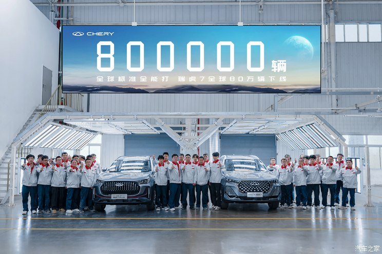 Chery Tiggo 7 стал общемировым хитом. Выпущено 800 тыс. кроссоверов серии, в честь этого в Китае объявлены большие скидки