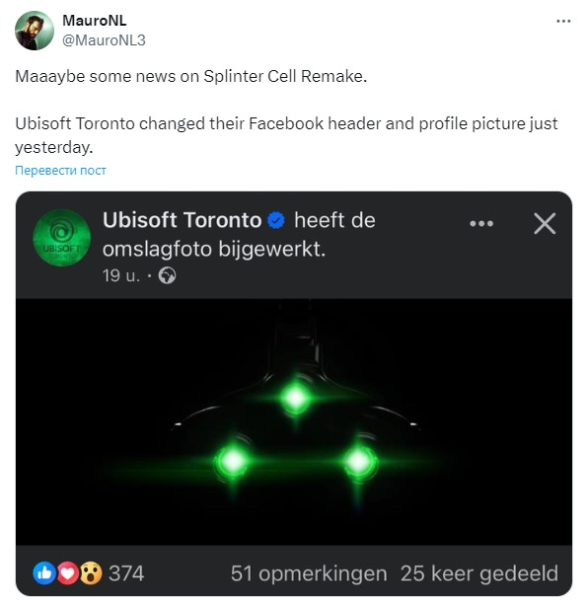 It looks like Ubisoft Toronto has hinted at a Splinter Cell remake coming soon