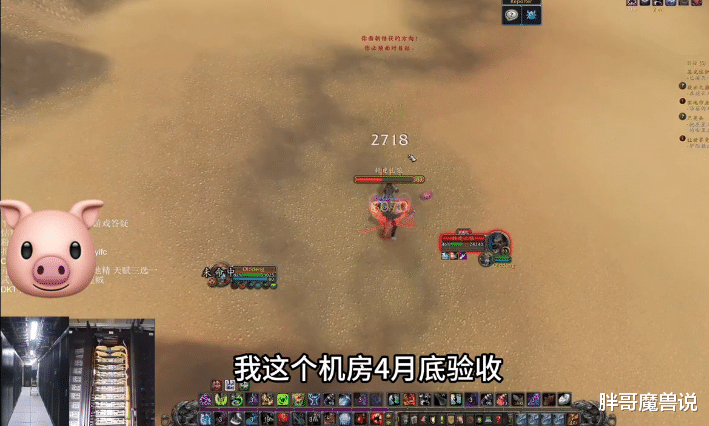 Rumor: Blizzard is returning to China, NetEase has begun purchasing servers for World of Warcraft