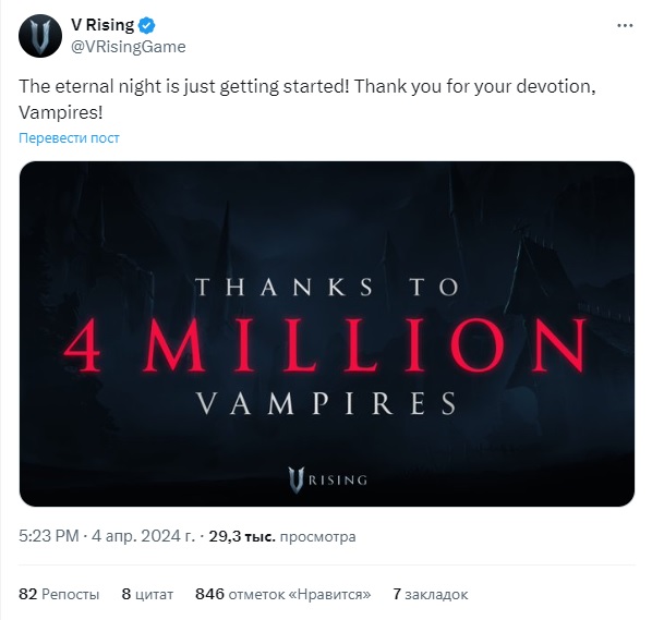 Vampires are still in fashion. V Rising showed excellent results