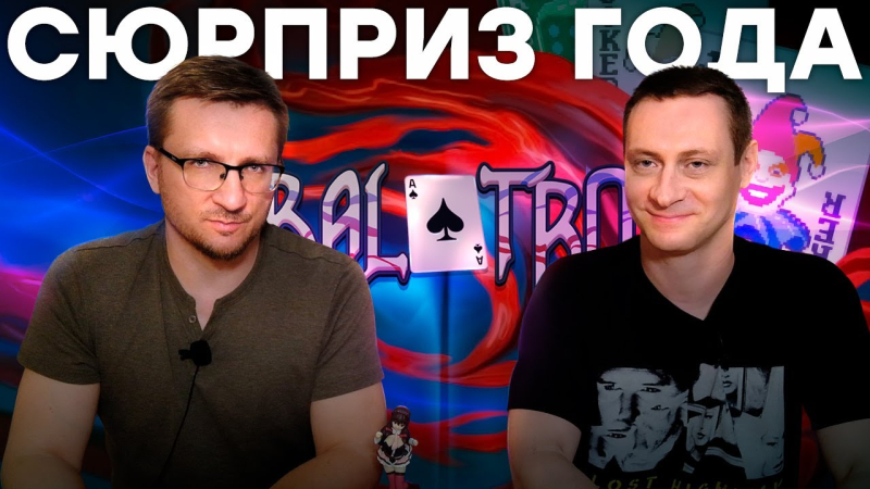 [Video] Crazy poker. Review of Balatro