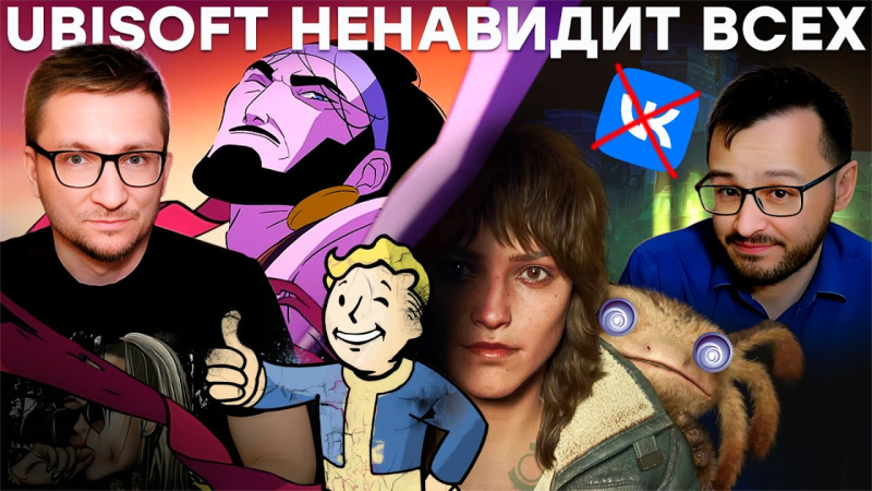 [Video] VK against/The Russians are not against/Ubisoft Troubles/Fallout series/The end of BF 2042/Blizzard and China