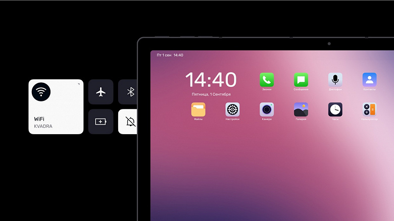 Российская компания Yadro представила свою мобильную платформу kvadraOS