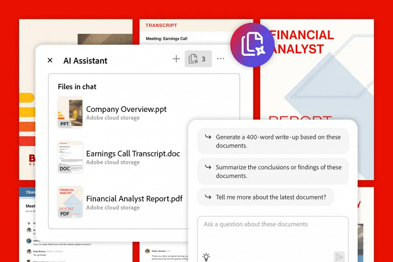 В Adobe Acrobat появилась возможность генерации и редактирования изображений в файлах PDF с помощью ИИ